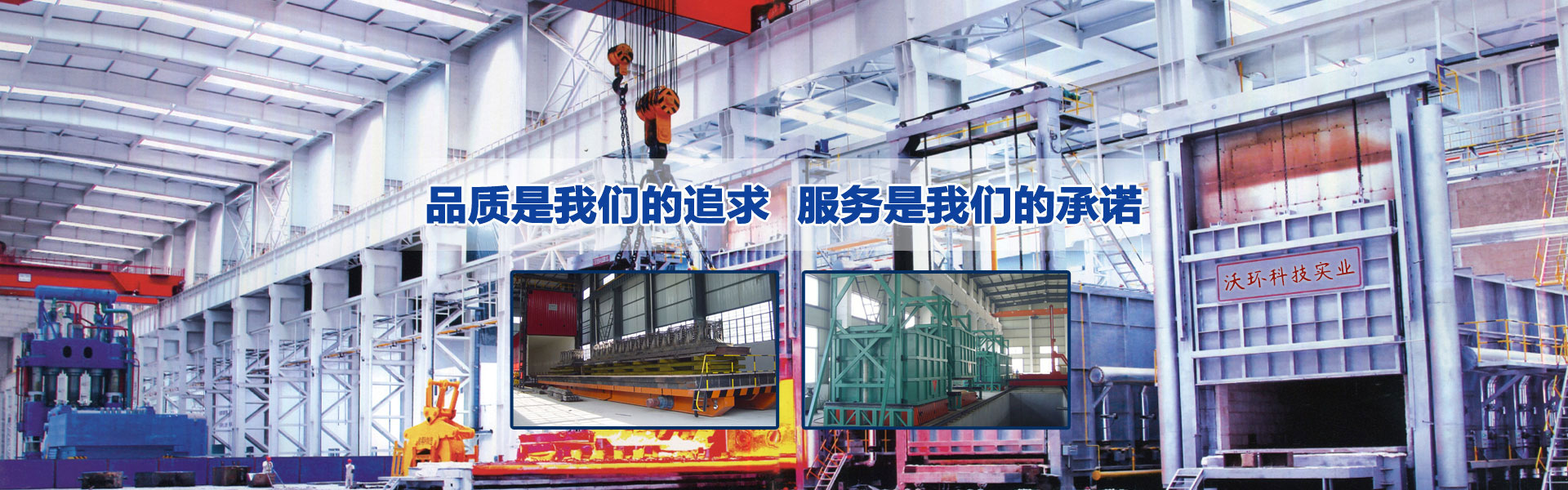 精研工業(yè)生產(chǎn)設(shè)備